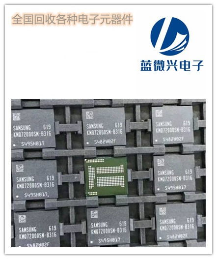 字庫回收與手機(jī)字庫再利用 計算機(jī)軟硬件資源循環(huán)新路徑