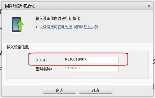 計算機(jī)軟硬件中的序列號（Serial Number）解析