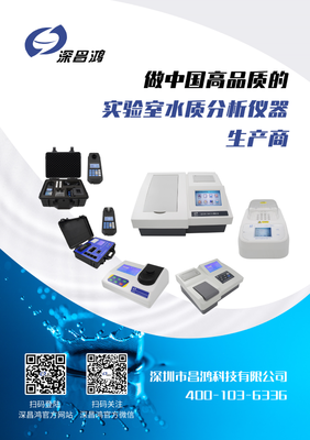 深昌鴻與您相約2021中國(淄博)國際化工科技博覽會 聚焦計算機(jī)軟硬件的創(chuàng)新應(yīng)用