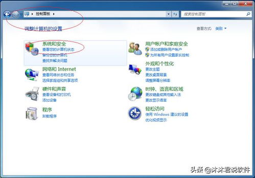 如何查看Docker狀態(tài)、監(jiān)控軟硬件使用情況及在Windows 7中啟動(dòng)資源監(jiān)視器