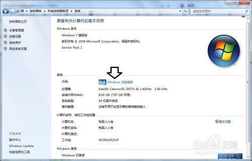 全面指南 如何測(cè)試計(jì)算機(jī)軟硬件的性能